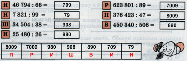 Решение рисунок 1