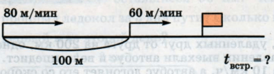 Задание рисунок 1