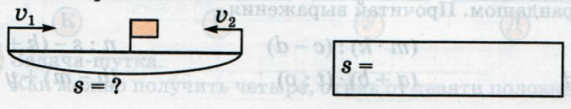 Задание рисунок 1