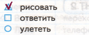 Решение рисунок 1
