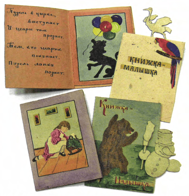 Задание рисунок 1