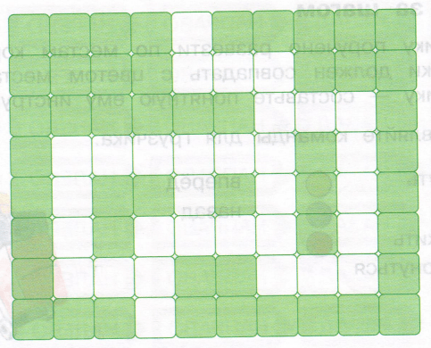 Задание рисунок 1