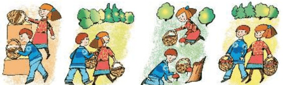 Задание рисунок 1