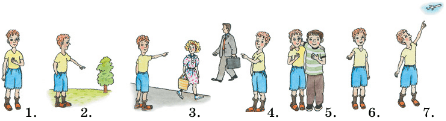 Задание рисунок 1